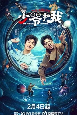 91杏吧《少爷和我》免费在线观看