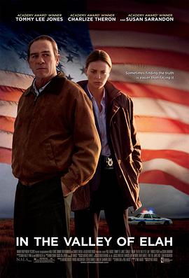 91杏吧《决战以拉谷》免费在线观看