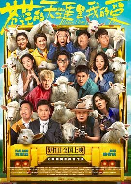 91杏吧在线《苍茫的天涯是我的爱》免费在线观看