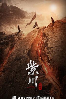 91果冻《紫川之光明王》免费在线观看