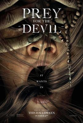 91杏吧在线《恶魔的光火 Prey for the Devil》免费在线观看