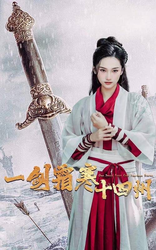 91果冻《战至巅峰第三季》免费在线观看