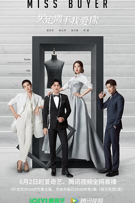 91果冻《买定离手我爱你》免费在线观看