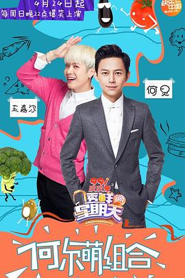 91果冻《透鲜滴星期天》免费在线观看