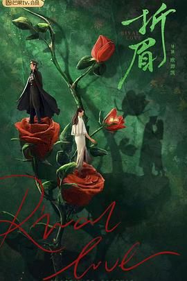 91杏吧在线《折眉》免费在线观看