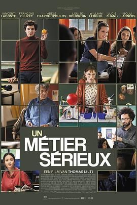 91杏吧《代课教师 Un métier sérieux》免费在线观看