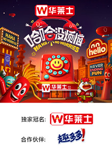 91杏吧在线《哈哈没烦恼》免费在线观看