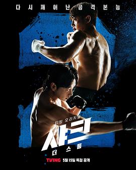 91杏吧《鲨鱼：风暴[电影解说]》免费在线观看