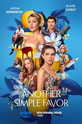 91杏吧在线《再帮个小忙 Another Simple Favor》免费在线观看