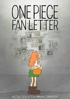 91杏吧《航海王 粉丝来信 ONE PIECE FAN LETTER》免费在线观看