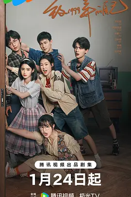 91杏吧《致1999年的自己》免费在线观看