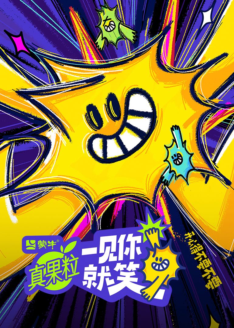 91杏吧《一见你就笑》免费在线观看