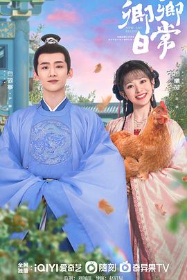 91果冻《卿卿日常》免费在线观看