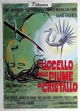 91杏吧《摧花手 L'uccello dalle piume di cristallo》免费在线观看