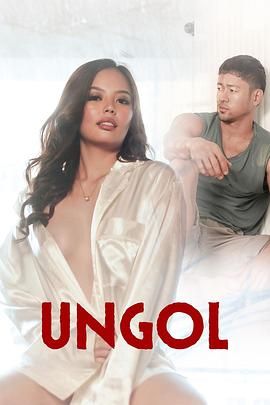 91杏吧在线《咆哮 Ungol》免费在线观看