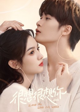 91杏吧《很想很想你》免费在线观看