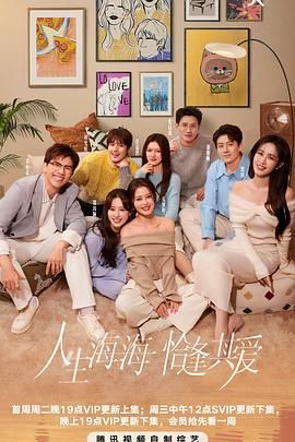 91果冻《半熟恋人 第四季》免费在线观看