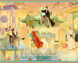 91杏吧在线《韶华若锦》免费在线观看