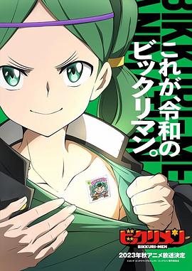 91杏吧《仙魔大战》免费在线观看