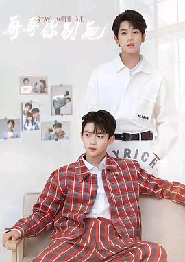 91果冻《上瘾》免费在线观看