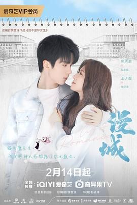 91果冻《漫城》免费在线观看