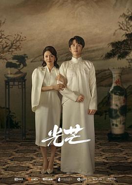 91果冻《光芒》免费在线观看