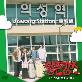 91杏吧在线《乡村度假》免费在线观看