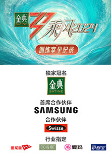 91果冻《乘风第五季训练室全纪录》免费在线观看