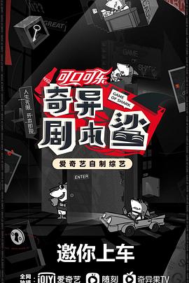 91杏吧在线《奇异剧本鲨》免费在线观看