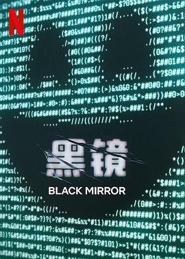 91果冻《黑镜 第七季 Black Mirror Season 7》免费在线观看