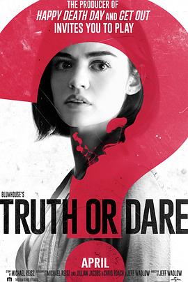 91杏吧在线《真心话大冒险 Truth or Dare》免费在线观看