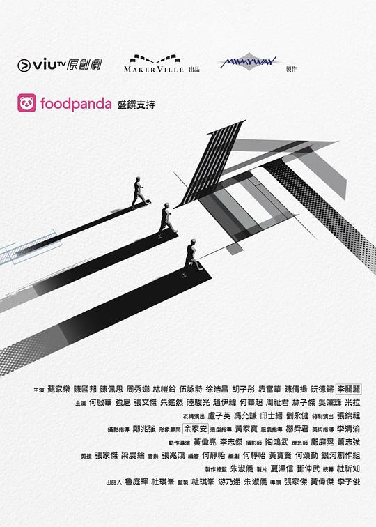 91果冻《三命》免费在线观看