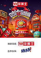 91杏吧在线《哈哈没烦恼》免费在线观看