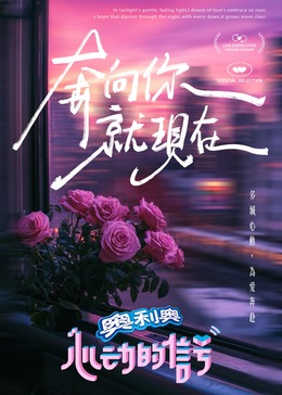 91杏吧在线《心动的信号 第七季》免费在线观看