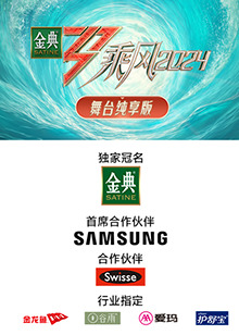 91杏吧《乘风第五季舞台纯享版》免费在线观看